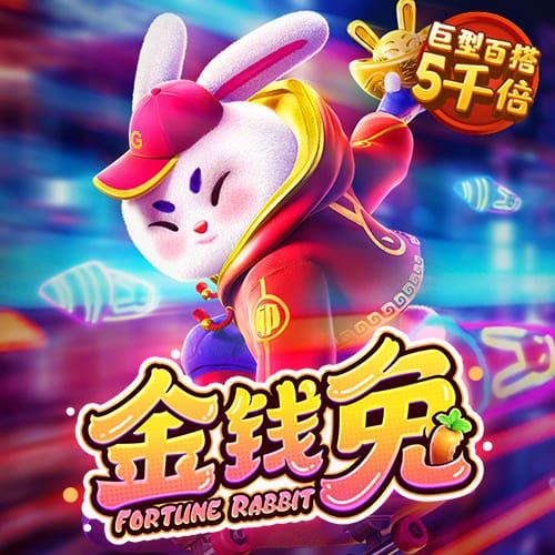 c7娱乐模拟器免费