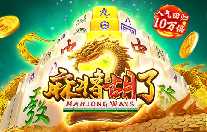 牛奶卡车无敌版