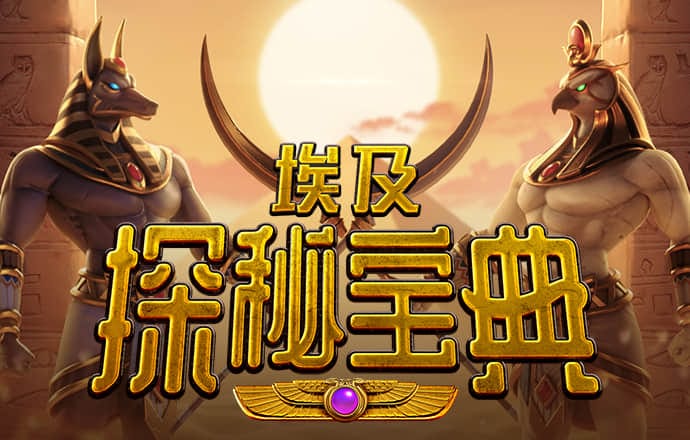 巴沙体育投注