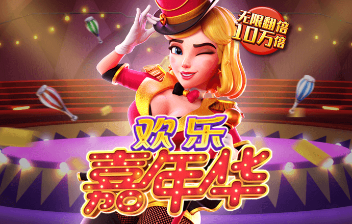 澳门威斯尼斯5845