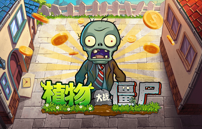 爱游戏app官网