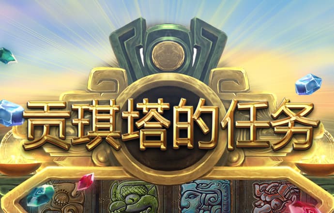 66m66成长模式威久国际2