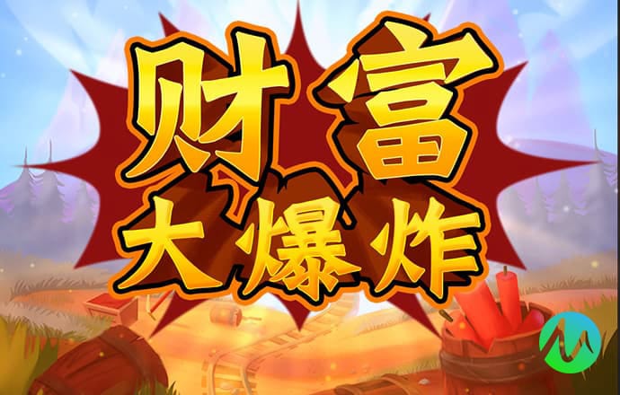 金年汇app官方网